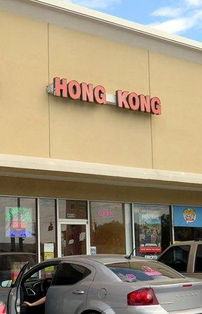 Hong Kong Chinese Restaurant